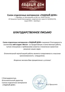 А.В Ярошенко